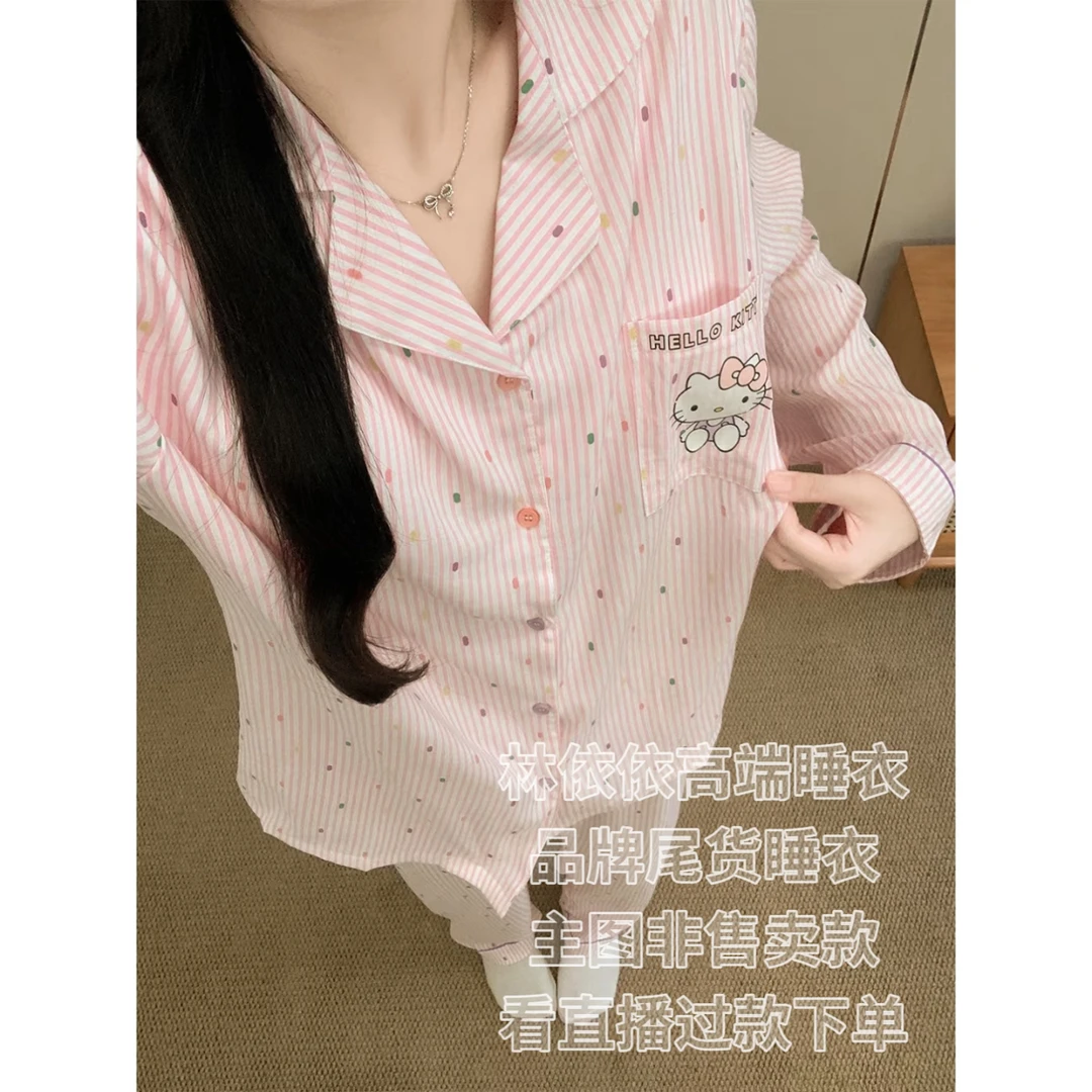 （四号链接400-499编码）林依依家居服家居服ins睡衣在此下单