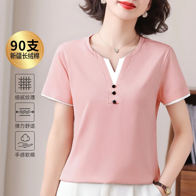 90支新疆假两件v领短袖t恤女夏季新款洋气撞色百搭显瘦上衣微胖