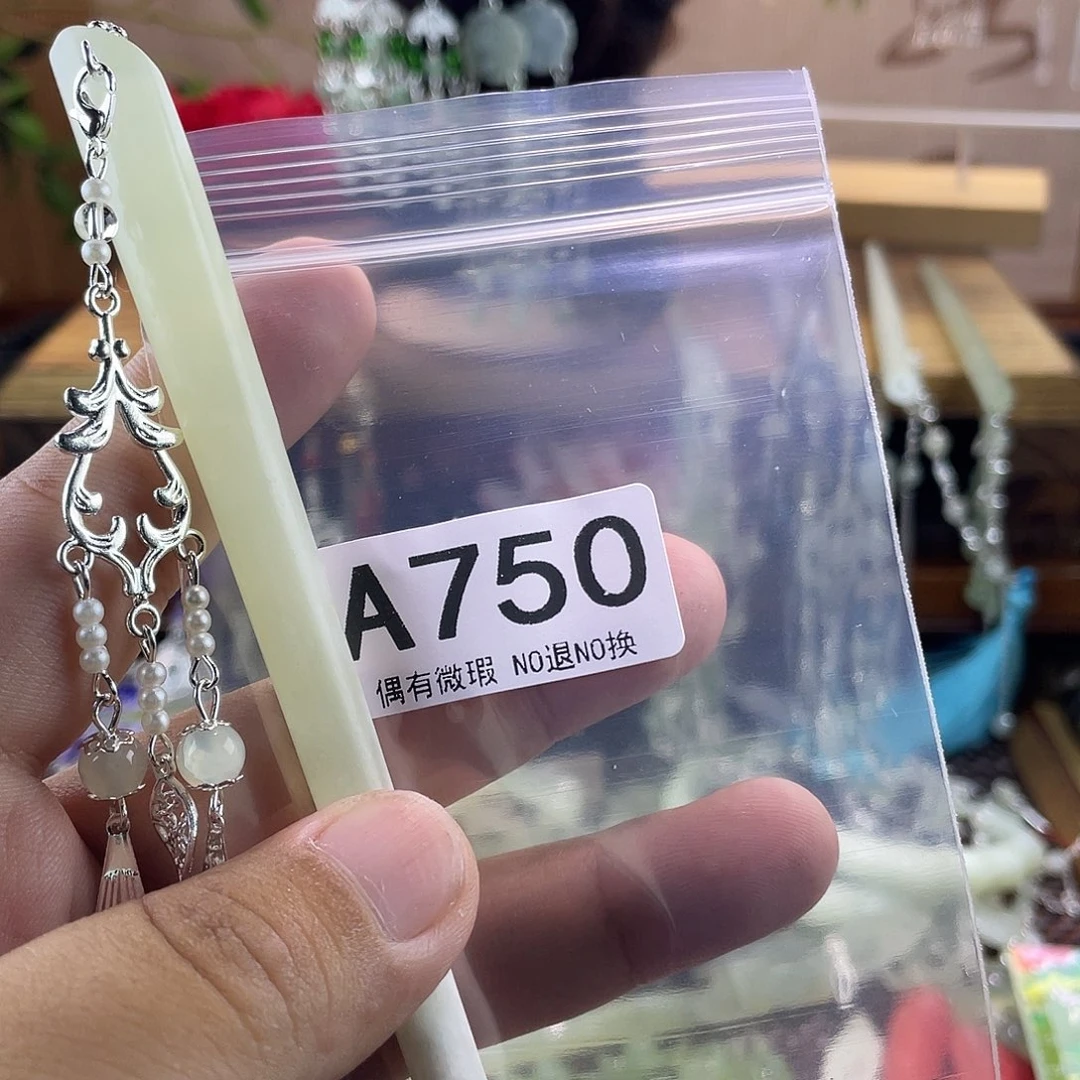 砚***白蛇纹石玉未镶嵌发饰