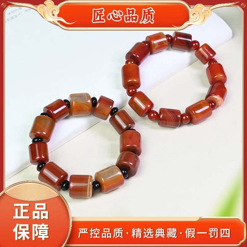 【麟瑞轩珠宝】MS2264-春日珠宝精美玛瑙手串-多样性只发一件