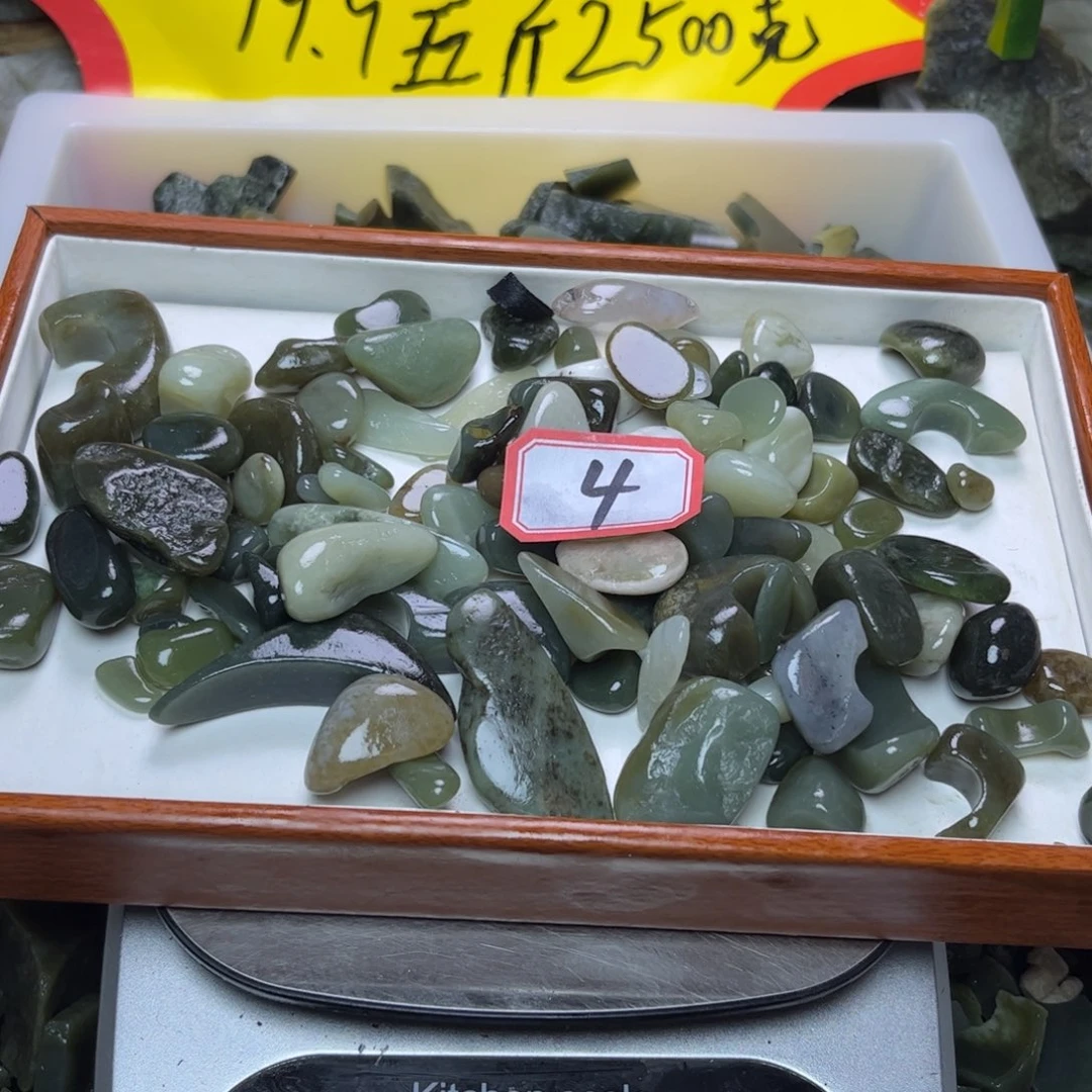 足铂镶嵌和田玉珠宝奇石