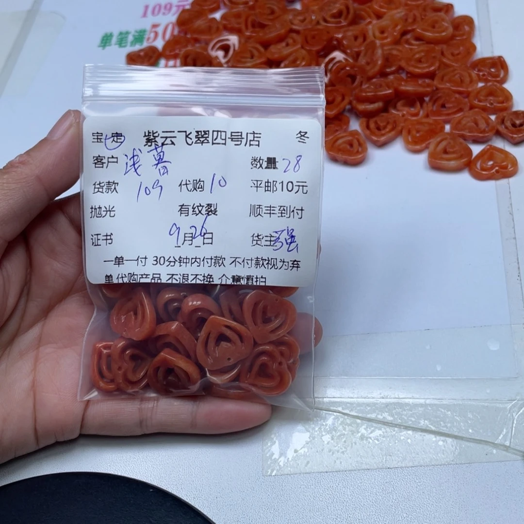 ╰***°翡翠未镶嵌颈饰翡翠吊坠