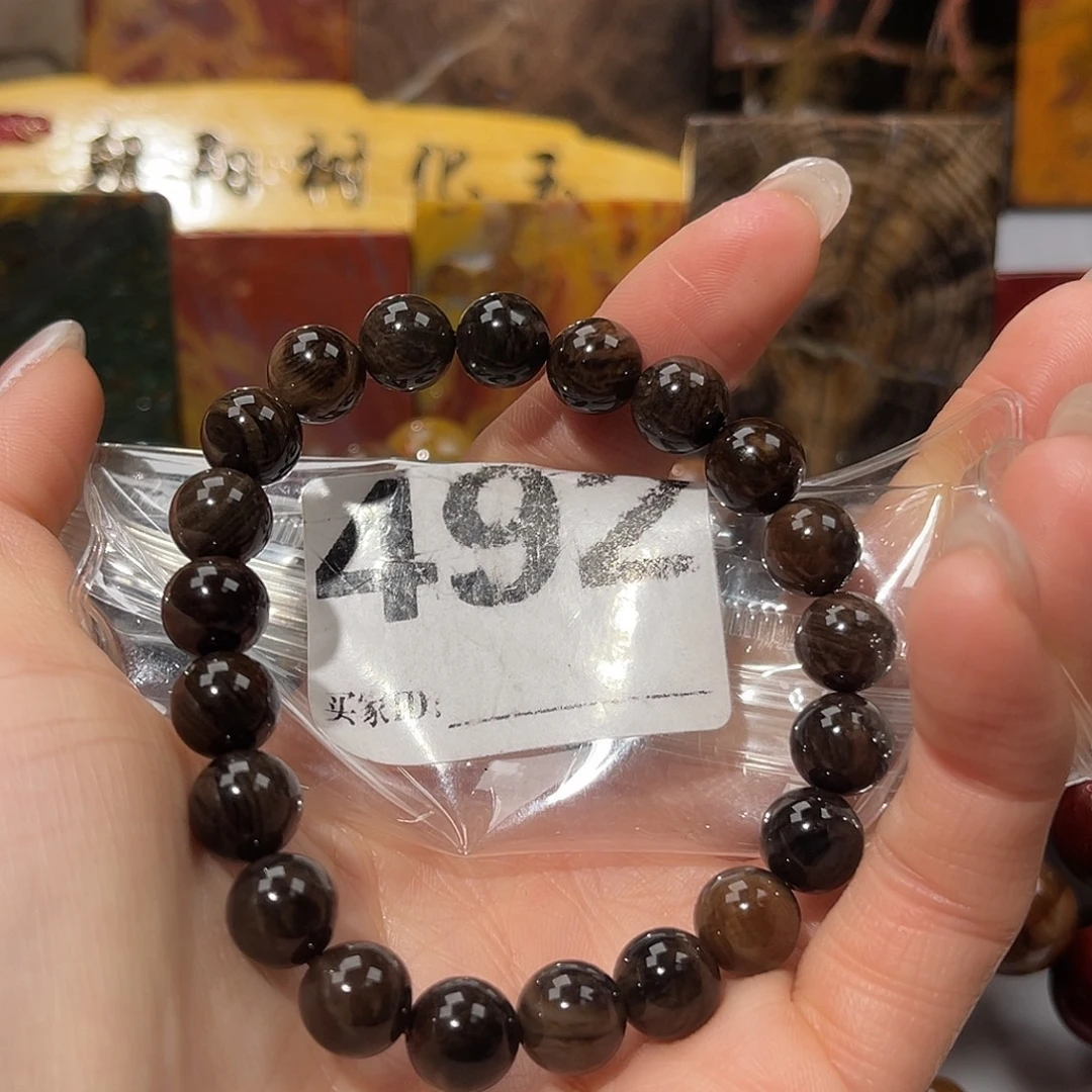 硅化玉未镶嵌天然北票硅化玉吊坠