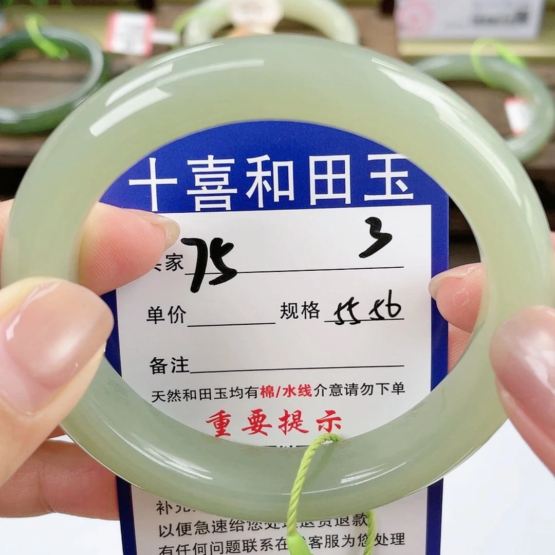 【闪购商品】未镶嵌手镯和田玉