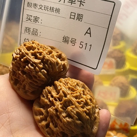 钢***镚把件桃核自产自销……