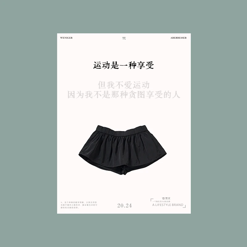 极限民《可鞠》休闲速干百搭潮流宽松短裙裤W4104Y0120