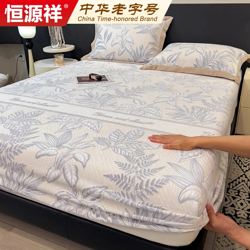恒源祥牛奶绒床笠单件秋冬加绒珊瑚绒床套床罩2025新款四季通用