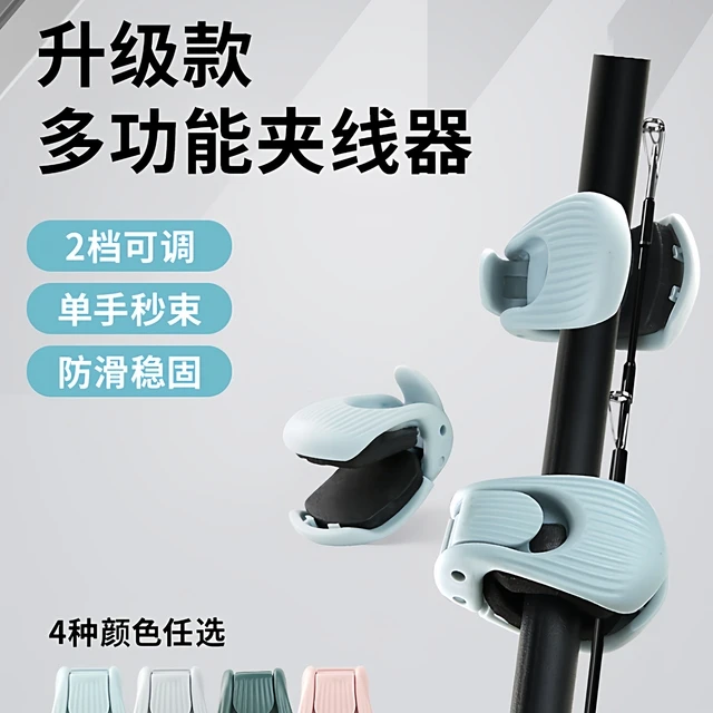 路亚束竿器鱼竿两档调节固定卡扣多功能收纳神器微物竿路亚束竿夹