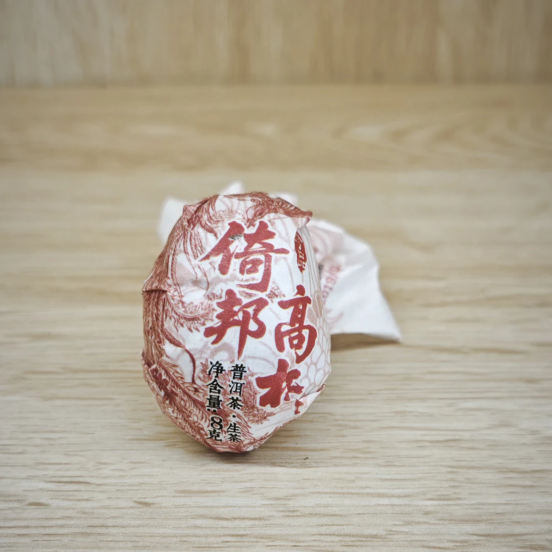 2019年倚邦高杆生茶手工龙珠云南普洱茶10克/颗