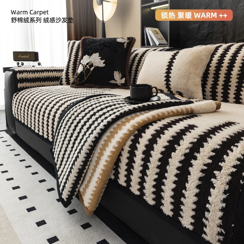 【今后】毛绒沙发垫秋冬款一片沙发坐垫高级感新款加厚沙发坐垫