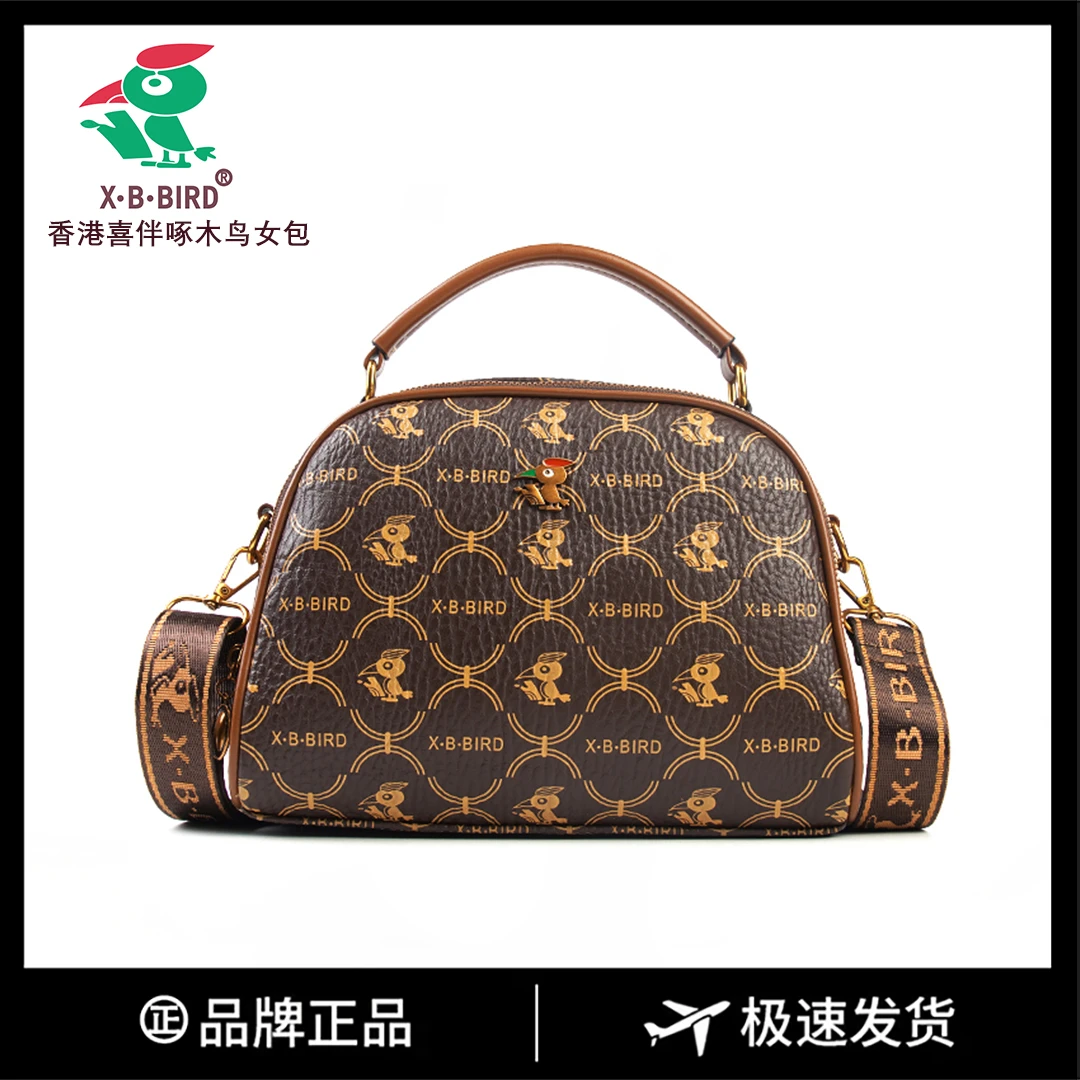 【长24宽12高17】香港喜伴鸟时尚新款托特包3274