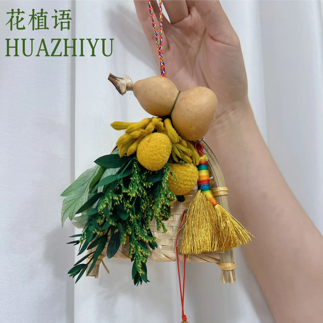 【端午簸箕挂件】永生花束正品高级感小众高级适合家居装饰摆放