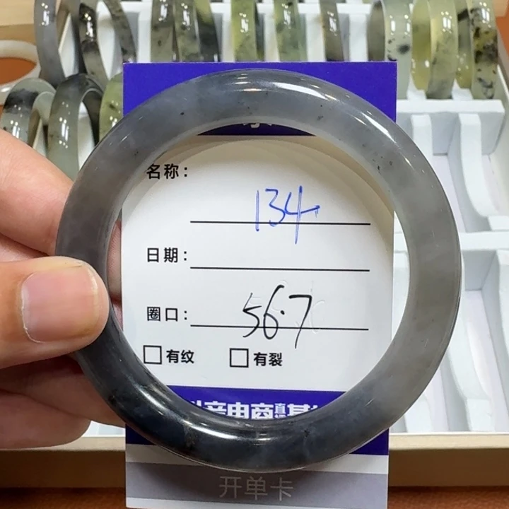 未镶嵌岫玉手镯天然