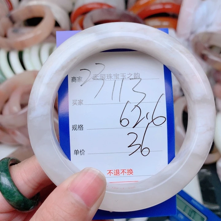未镶嵌手镯石英岩玉113