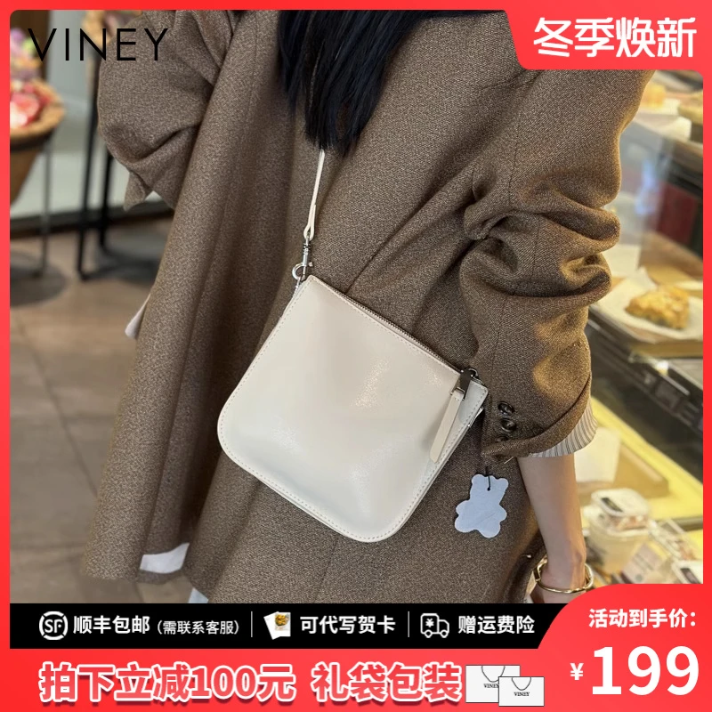 Viney真皮包包女包2025新款秋冬手机包迷你斜挎包水桶包生日礼物