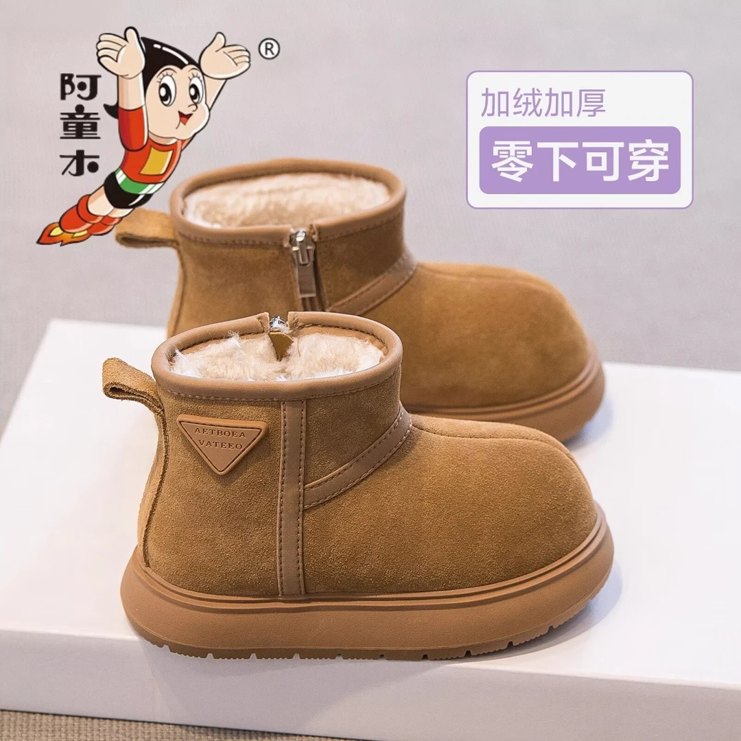 阿童木女童鞋雪地靴2025冬季新款男童棉鞋加绒儿童鞋子宝宝靴子潮