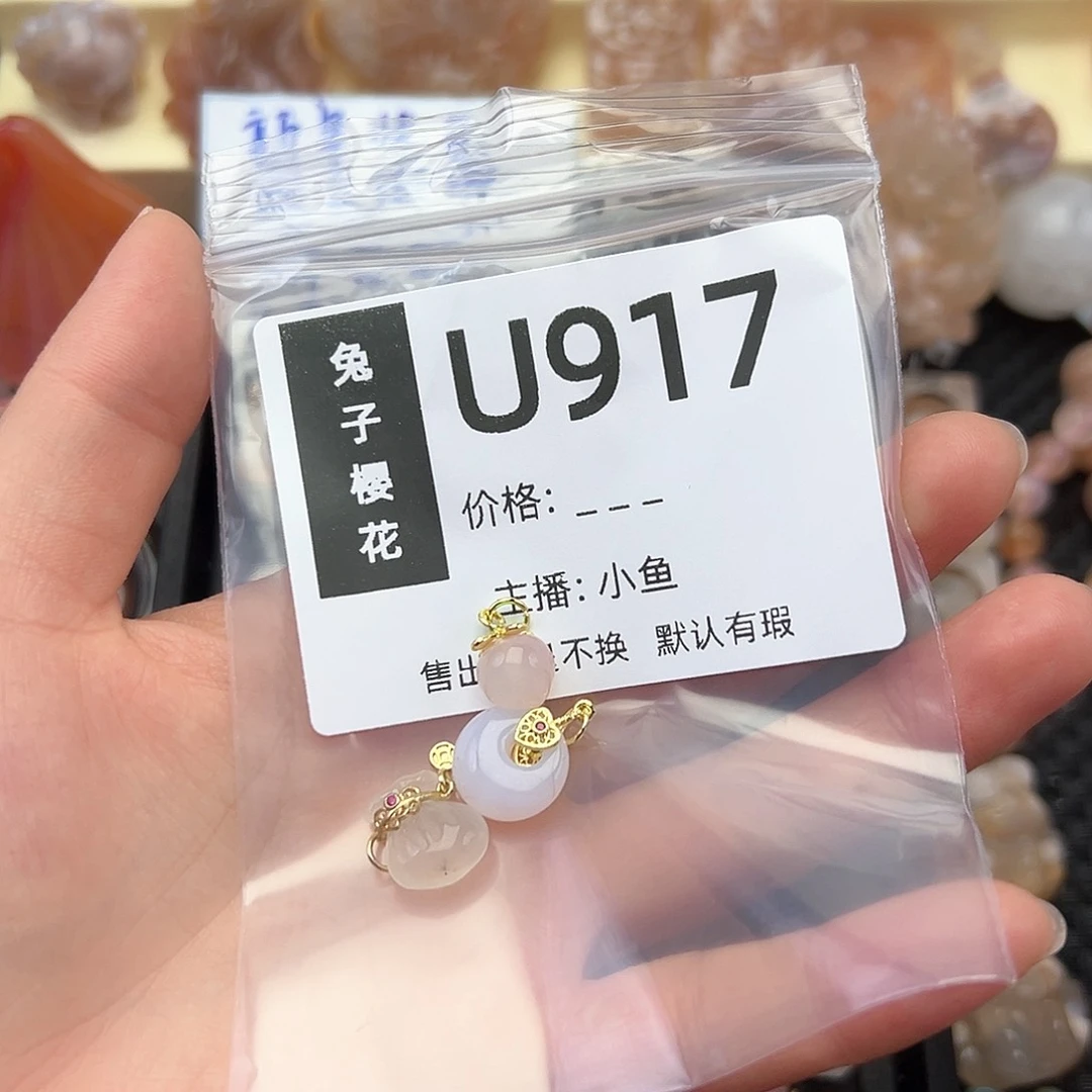 玛瑙/玉髓颈饰合金元**子