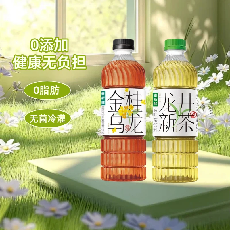 泰新鲜无糖茶饮料金桂乌龙茶 龙井新茶0糖0卡0脂420ml*6整箱