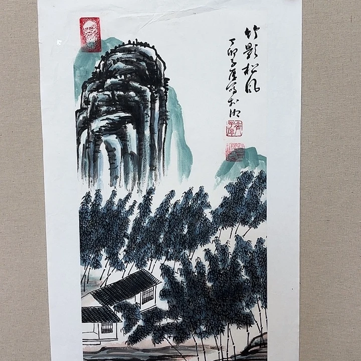 国画子厚先生精品系列