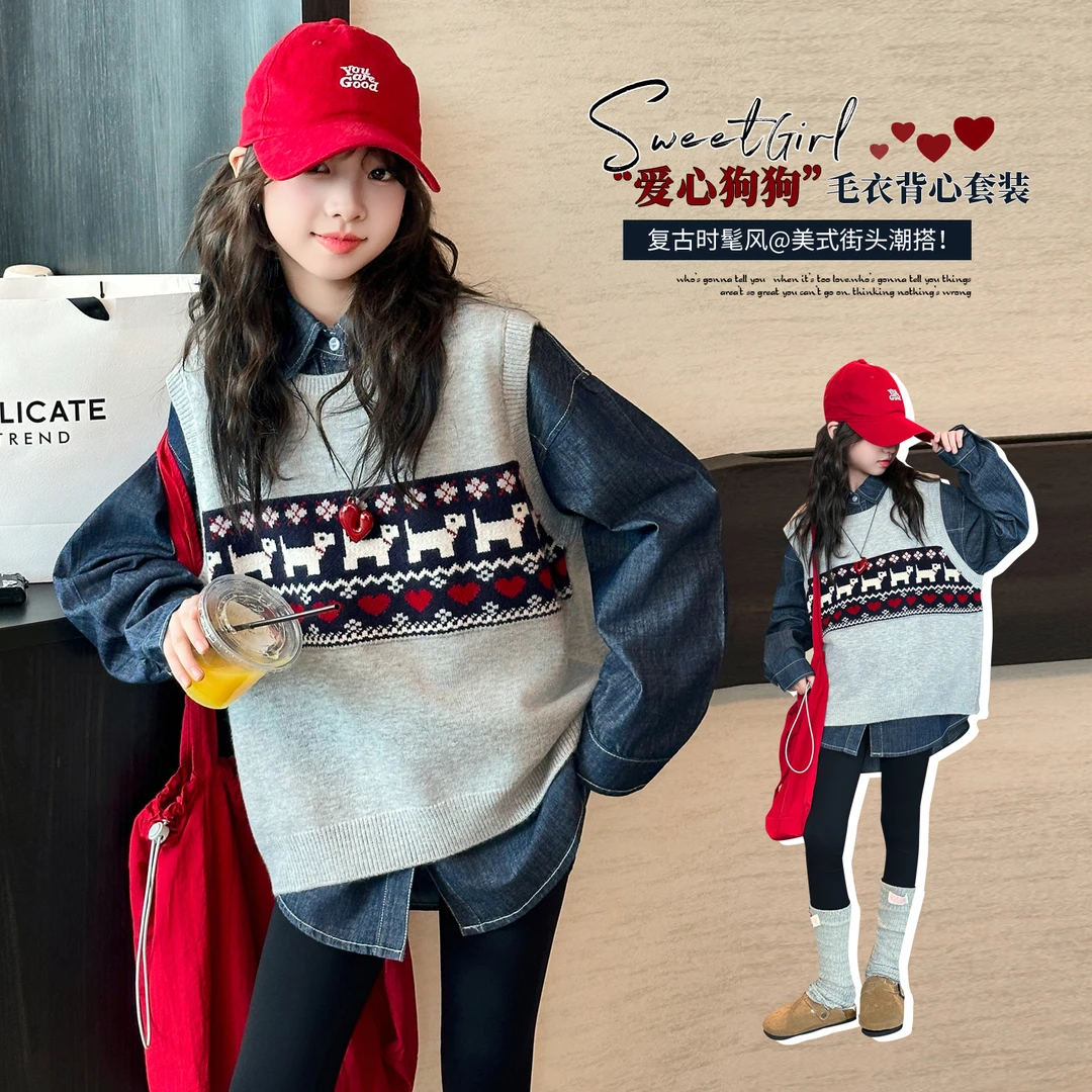 【酷哒仔】女童韩系叠穿牛仔衬衫马甲两件套装2025秋季中大童学生潮