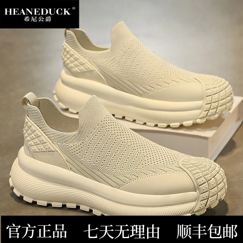 HEANEDUCK老北京布鞋男款夏季透气飞织网面鞋男士运动休闲工作一