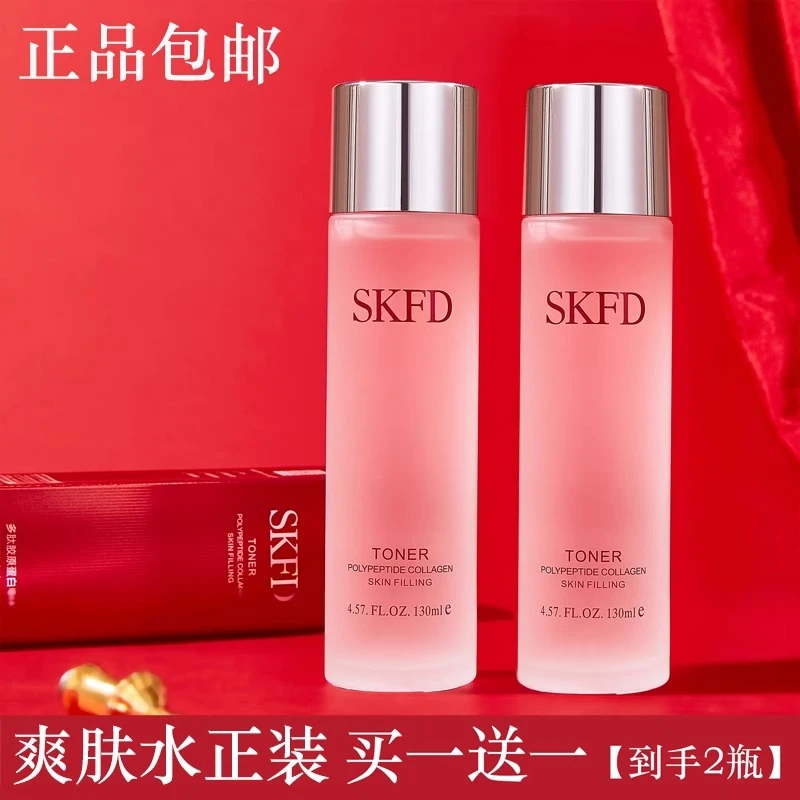 官方正品SK爽肤水补水保湿滋润增白提亮肤色抗初老精华乳女士适用