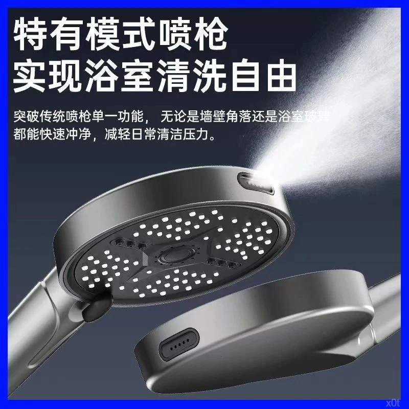 九牧王增压淋浴花洒多功能喷枪家用洗澡加压淋雨沐浴手持莲蓬软管