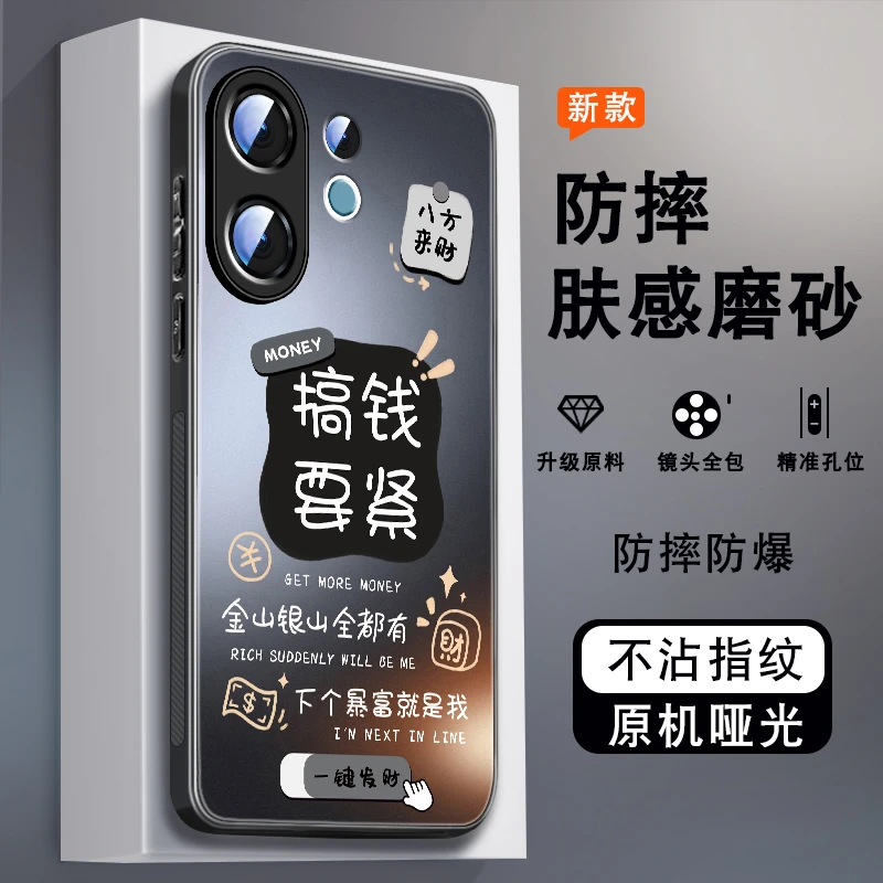 适用vivos30手机壳s30promini新款肤感磨砂30Pro全包防摔男薄外壳