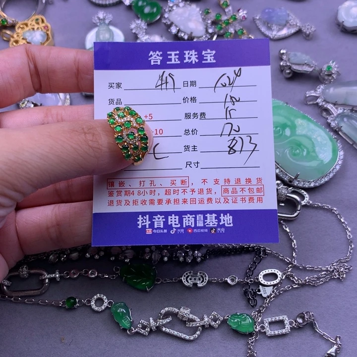 颈饰未镶嵌翡翠用****8