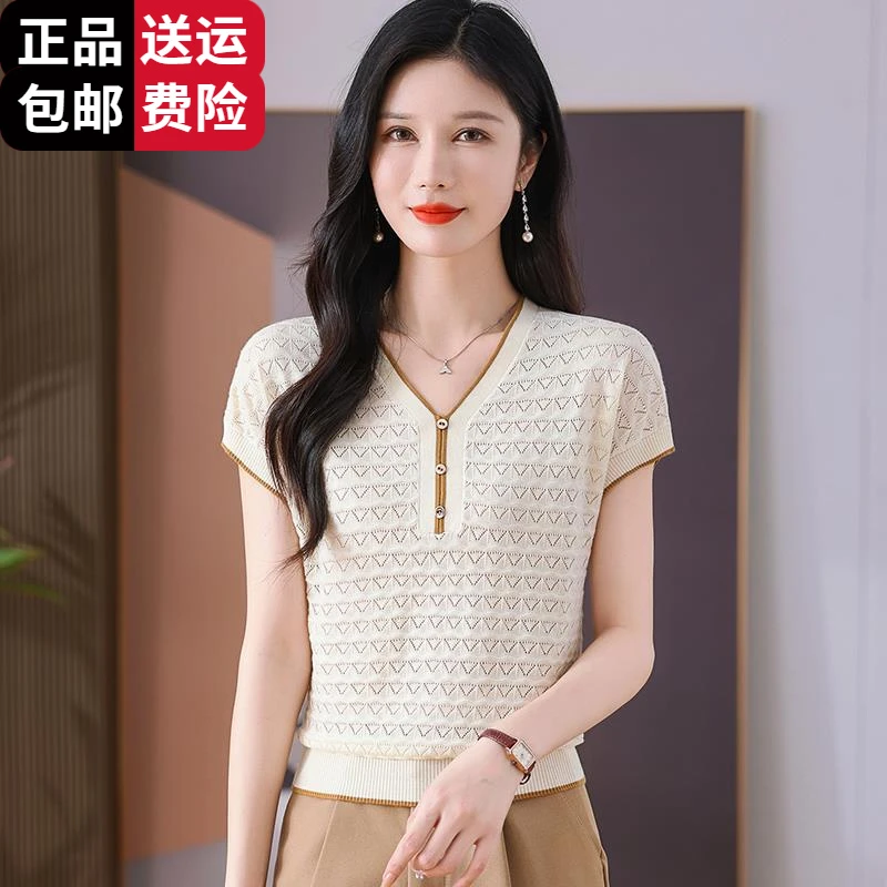 恒源祥彩羊夏季新款桑蚕丝短袖t恤女v领针织衫薄款宽松显瘦上衣