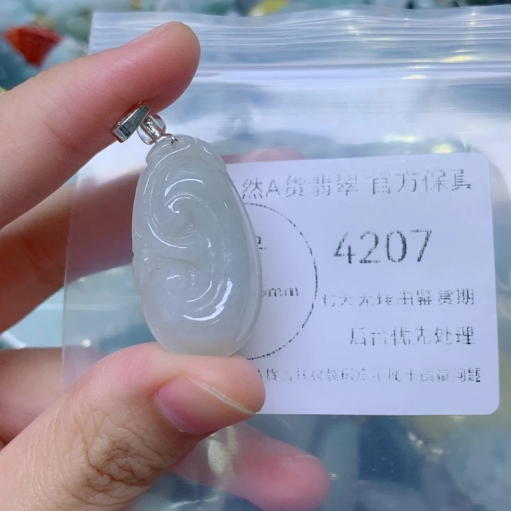 吊坠(不含链)未镶嵌翡翠