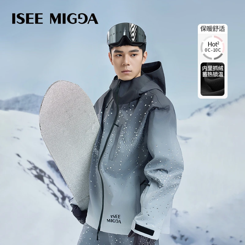 ISEEMIGGA【暗影之谜】25年新款套装3L防风防水滑雪服
