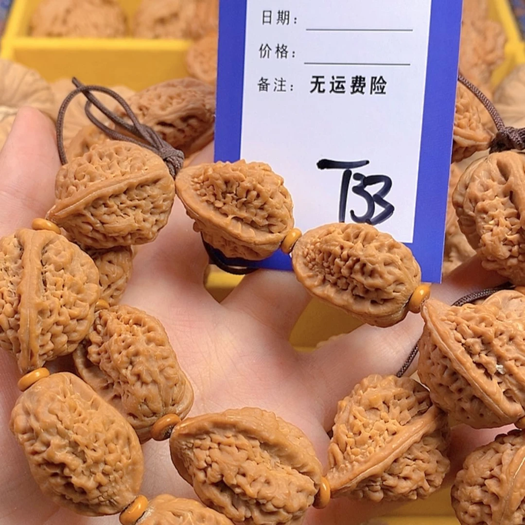 【闪购商品】文玩核桃把件文玩核桃33