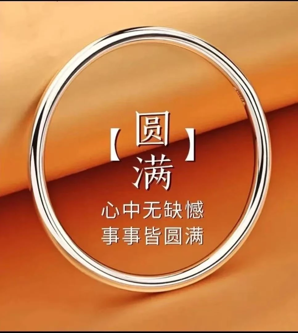 999.9银光面素圈时尚