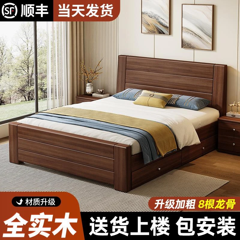 实木床全实木1米8双人床新中式储物1米5床出租房家用1米2单人床架