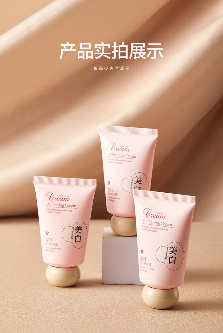 [含含福利专属]YASS盈润美白护手霜40g