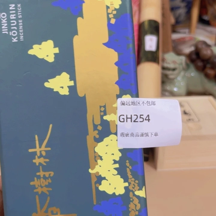 瓷片佳*254感谢分享感谢分享