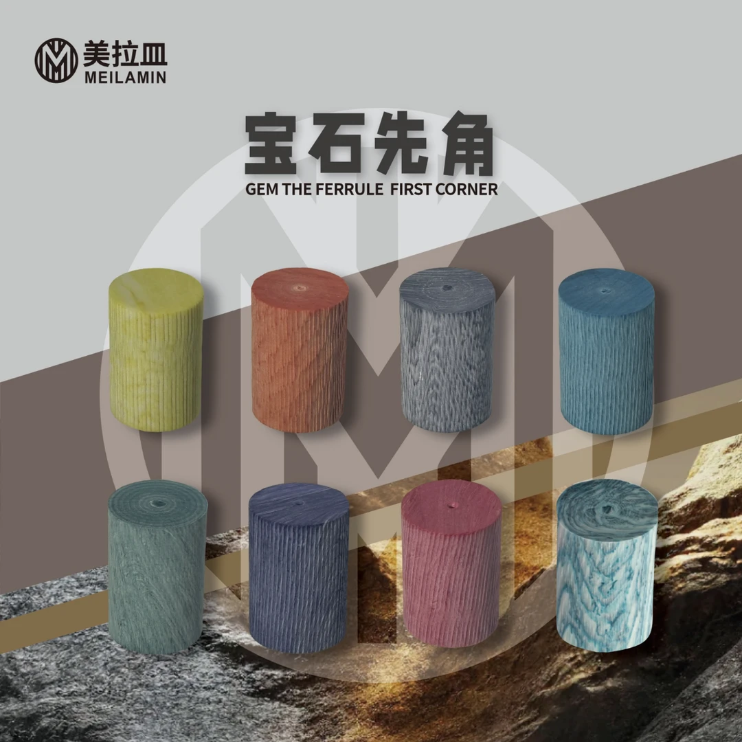 台球杆美拉皿进口祖玛宝石先角 jumagem单粒直径15长度25大头杆