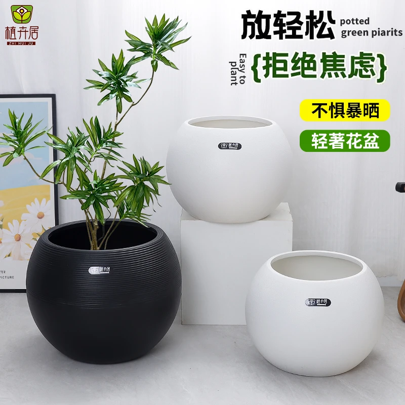 植卉居仿陶瓷带托盘花盆轻奢高级感家用花盆大小花卉绿植通用花盆