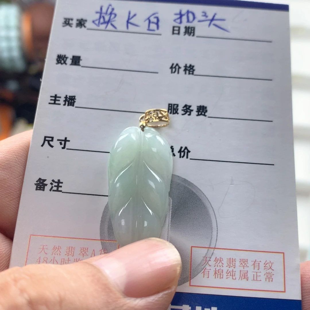 颈饰银S925镶嵌翡翠