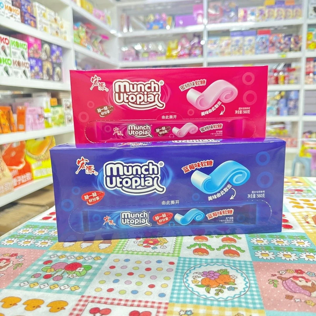 爆款-蓝莓蜜桃味夹心长条软糖网红怀旧儿童零食