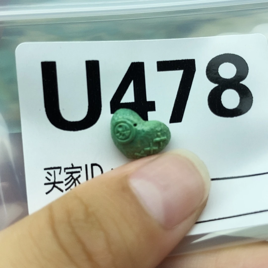 未镶嵌绿松石配饰