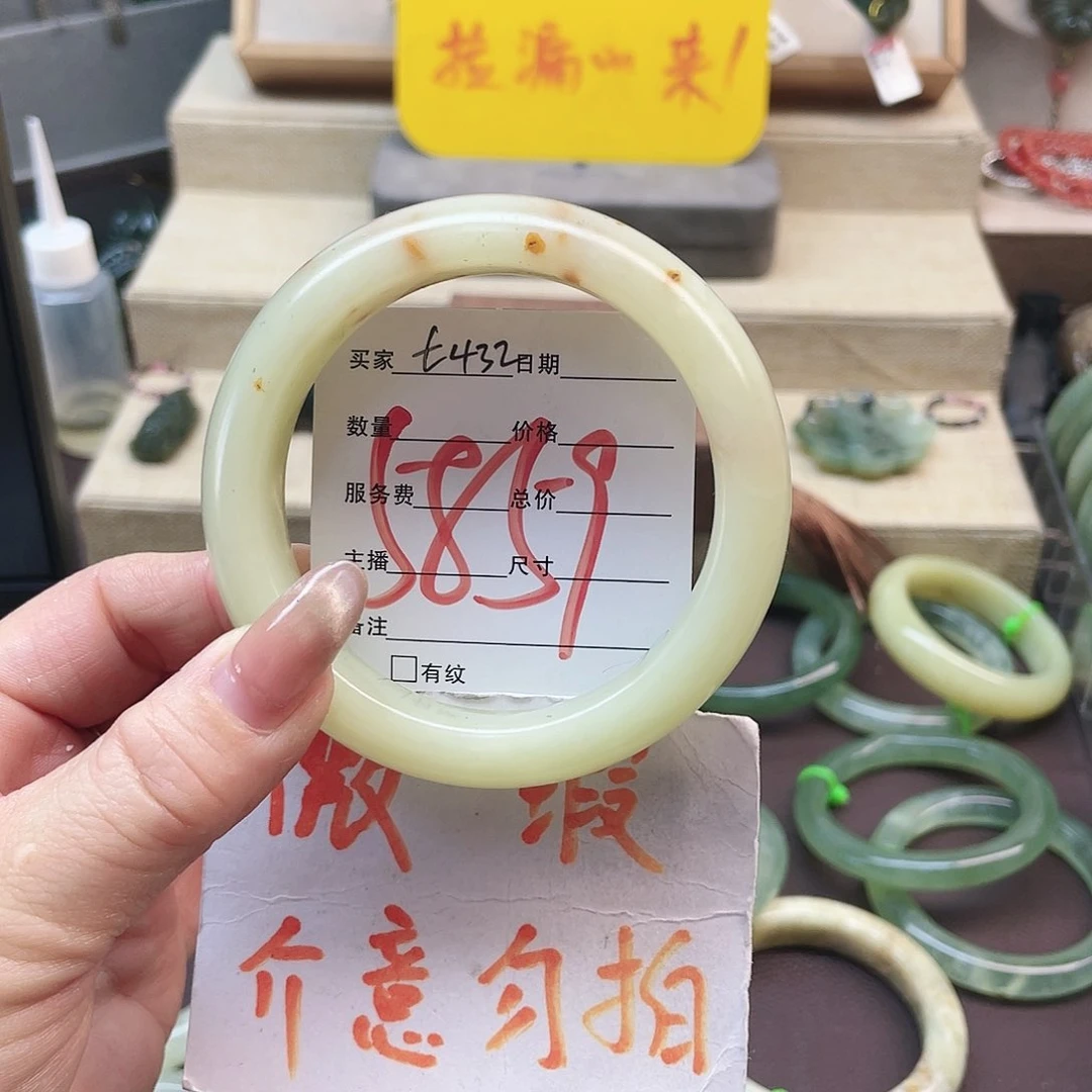 蛇纹石玉手镯未镶嵌