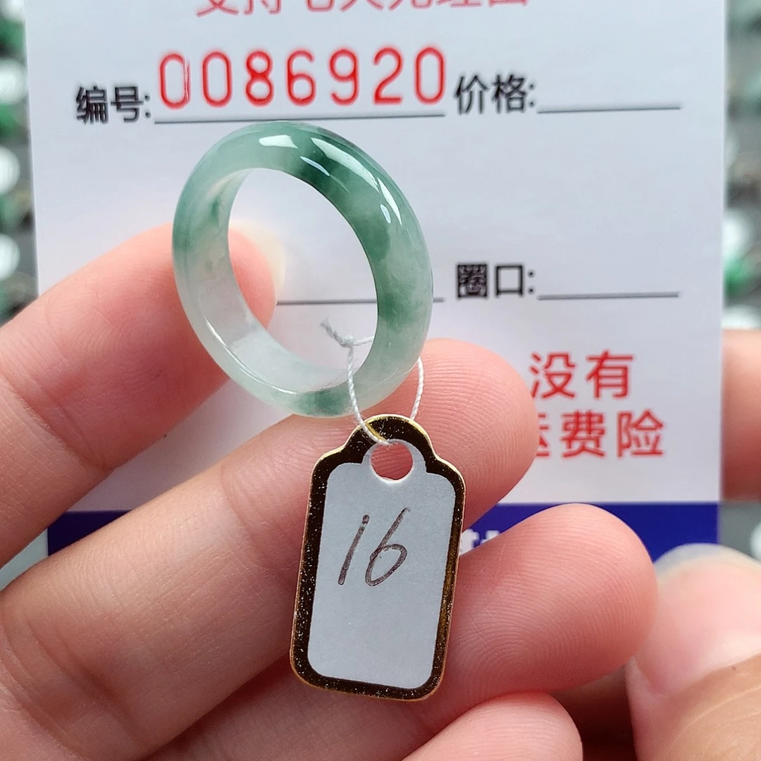 翡翠戒指未镶嵌16号