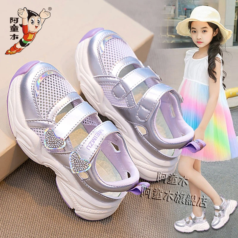 36I℃断码女童凉鞋2025夏季儿童公主鞋时尚镂空运动单网鞋女孩沙