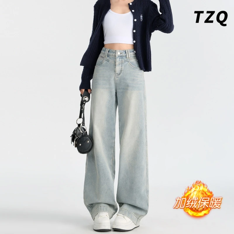 浅色高级感时尚阔腿牛仔裤女2025新款加绒高腰宽松显瘦拖地裤春秋