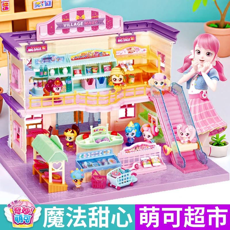 萌可超市魔法甜心甜品店甜甜蛋糕屋女孩过家家玩具生日儿童节礼物