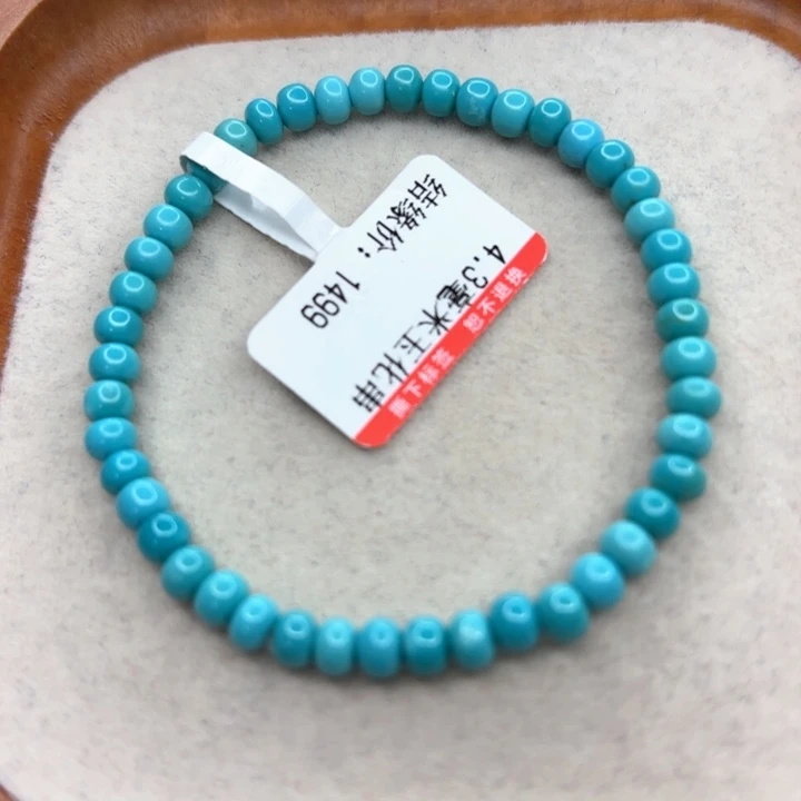 未镶嵌绿松石手链