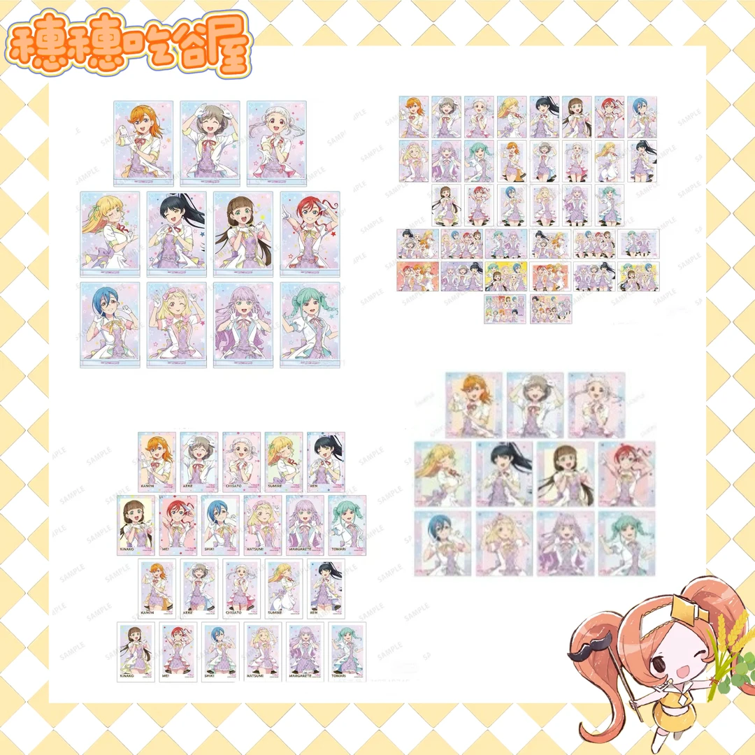 【lovelive星团新绘】相卡/拍立得/亚克力卡/亚克力立牌（盲盒代拆）