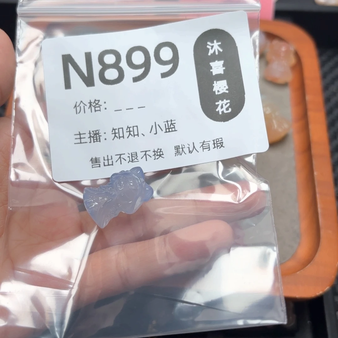 玛瑙/玉髓未镶嵌颈饰佳*佳